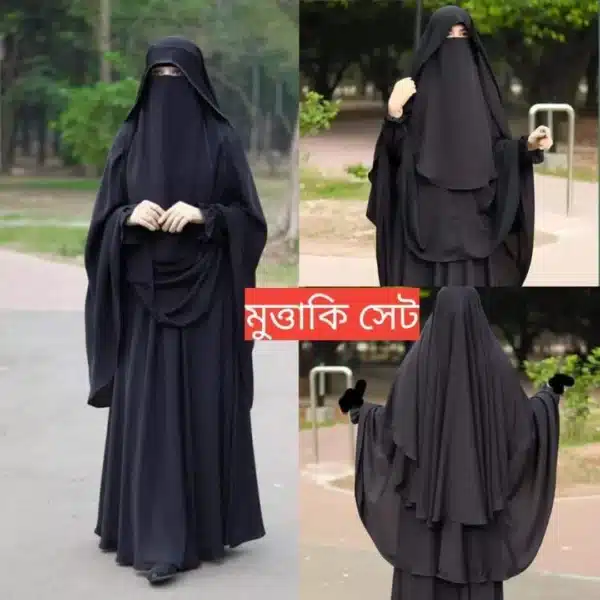 মুত্তাকী সেট (৩ পার্ট সেট)