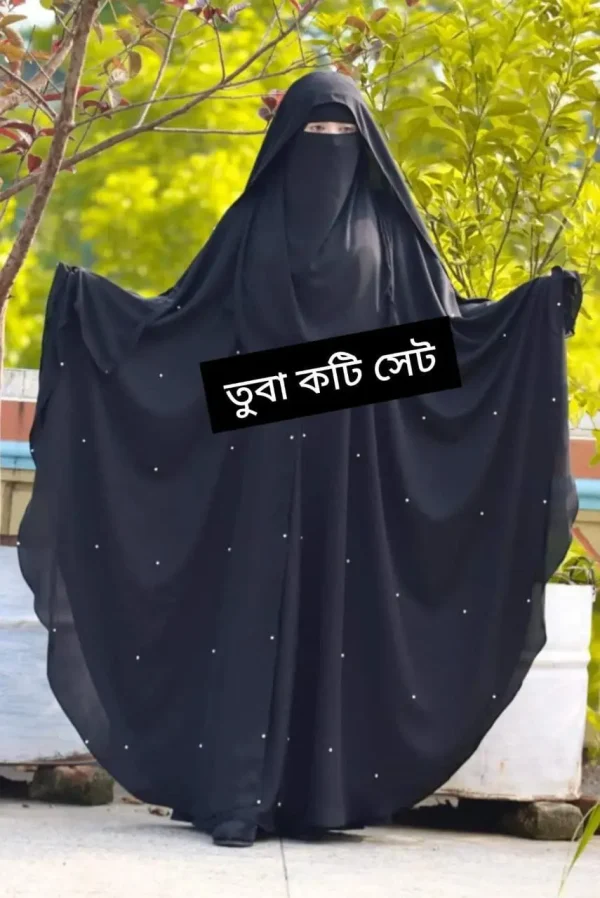 তুবা কটি ফুল সেট - ৩ পার্ট সেট