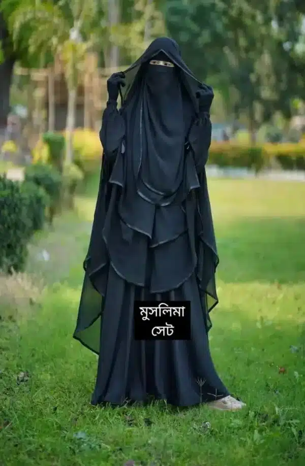 মুসলিমা হিজাব নিকাব সেট